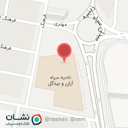 عکس ناحیه سپاه آران و بیدگل