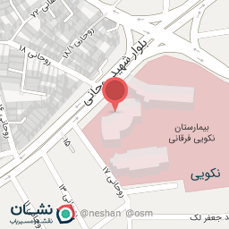 عکس داروخانه 