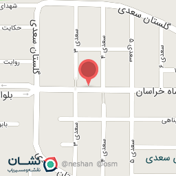 عکس عطاری سعدی 