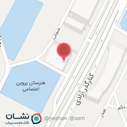 عکس کلینیک دکتر اعظم حامدی فر