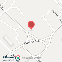 عکس درمانگاه امام سجاد (ع)