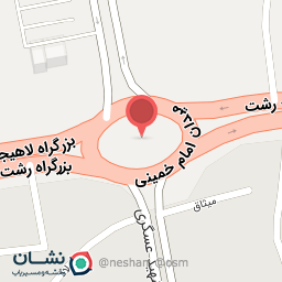 عکس میدان امام خمینی