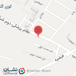 عکس ایزوگام فروشی پاک