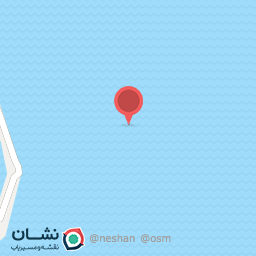 عکس سکوی نفتی متروکه