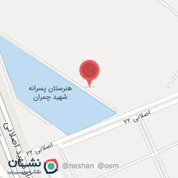 عکس ساختمان شماره 2 هنرستان چمران