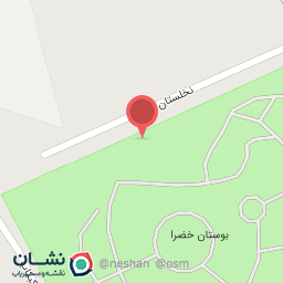 عکس سرویس بهداشتی پارک