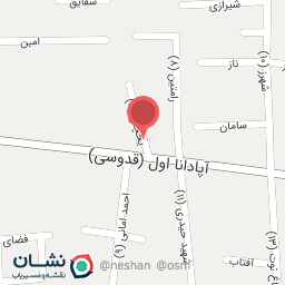 عکس پخش یخ (آپادانا)