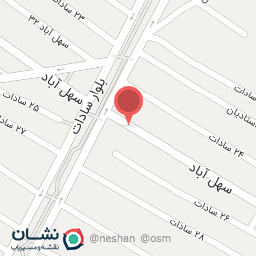 عکس فروشگاه کفش شیک پا