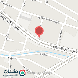 عکس داروخانه گیاهپزشکی بیرانوند