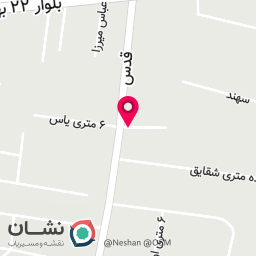 عکس سالن زیبایی سانی