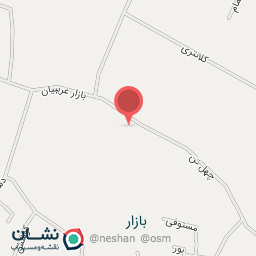 عکس آجیل فروشی سعید