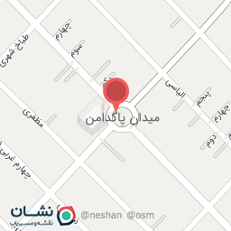 عکس آرایشی و بهداشتی آذین