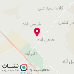 عکس قهوه عطا