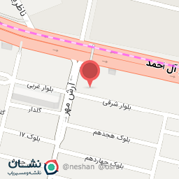 عکس گلزار هلند