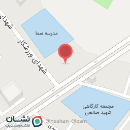 عکس هنرستان شهید علی صالحی