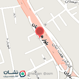 عکس ایزوگام فروشی نگهداری