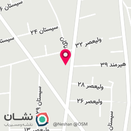 عکس چای وبرنج براهویی