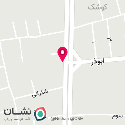 عکس آش و حلیم امیر