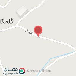 عکس موسسه قرض الحسنه فرهنگیان گلمکان 