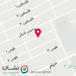 عکس مزون شایلین