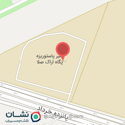 عکس صنایع لبنی  پگاه اراک (صلا)