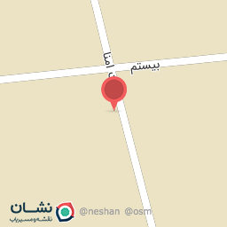 عکس رستوران امیر