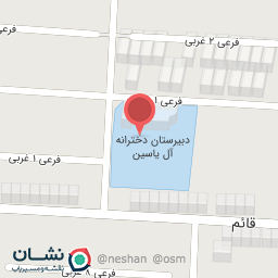 عکس هنرستان دخترانه آل یاسین