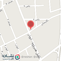 عکس سالن زیبایی پرنس