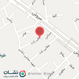 عکس شرکت بازرگانی استیس 