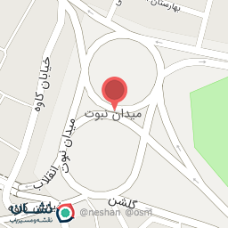 عکس میدان نبوت