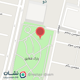 عکس سرویس بهداشتی