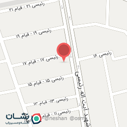 عکس داروخانه دکتر الناز حشمت آزاد