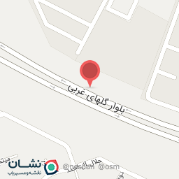 عکس خشکشویی الماس