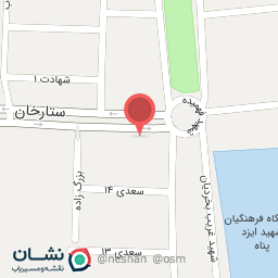 عکس فروشگاه گوشت و مرغ