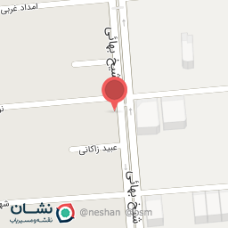 عکس مجتمع نان شیخ بهایی