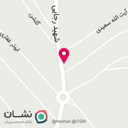 عکس درمانگاه شبانه روزی سینوهه