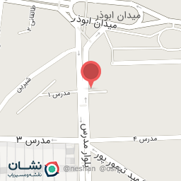 عکس کلینیک تخصصی پخش و فروش کتاب خراسان جنوبی