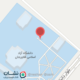 عکس سالن غذاخوری دانشگاه آزاد فلاورجان