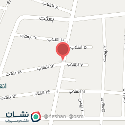 عکس فروشگاه اقبال شعله