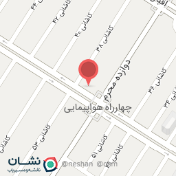 عکس داروخانه دکتر فاطمه مومنی