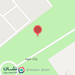 عکس پارک شهید