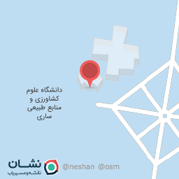 عکس معاونت فرهنگی اجتماعی دانشگاه علوم کشاورزی ومنابع طبیعی ساری