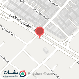 عکس اتو جمهوری