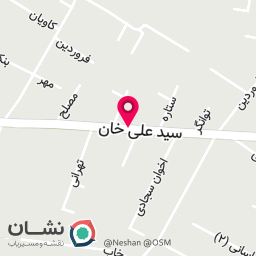 عکس سالن زیبایی شاه صنم