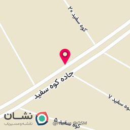 عکس سنگ اسلب شریف