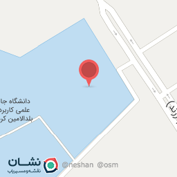 عکس دانشگاه علمی و کاربردی بلدالامین کرمان