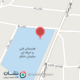 عکس هنرستان شهید سلیمان خاطر