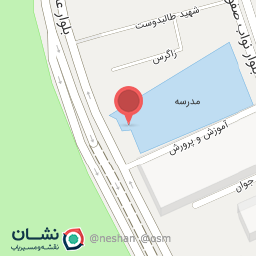 عکس قهوه خانه آریا