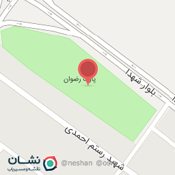 عکس پارک رضوان