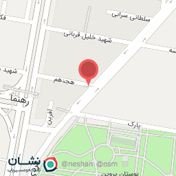 عکس آبمیوه و بستنی عمو امین